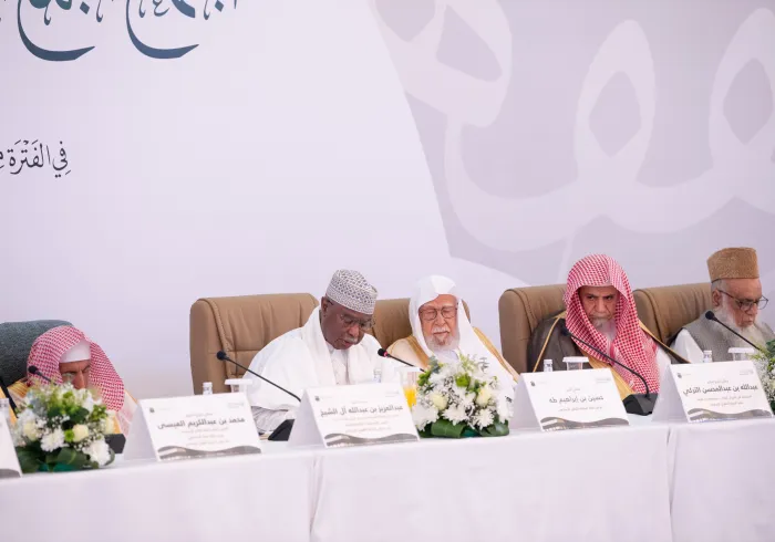 Mr. Hissein Brahim Taha, Secretary-General of the Organization of Islamic Cooperation, during the twenty-third session of the Islamic Fiqh Council stated