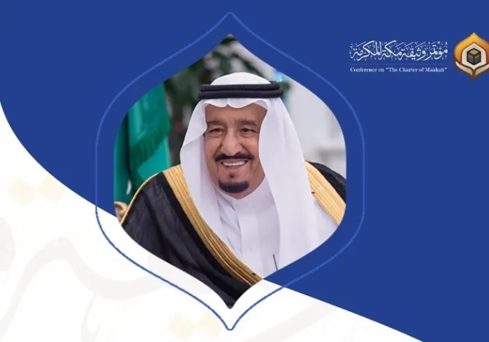 خادم الحرمين الشريفين يرعى مؤتمر "وثيقة مكة المكرمة" حول "قيم الوسطية والاعتدال"