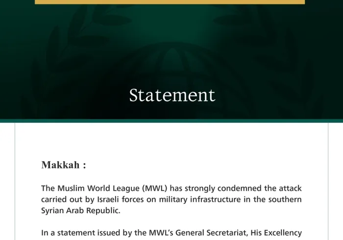 The Muslim World League Condemns Israeli Attack in Southern Syria