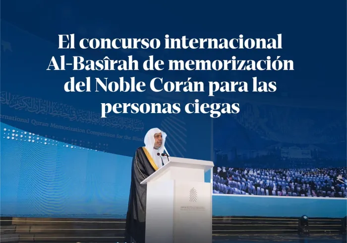 La Liga del Mundo Islámico organizó, en la capital indonesia Yakarta, la primera edición mundial del concurso «Al-Basîrah» de memorización del Sagrado Corán destinado a las personas ciegas
