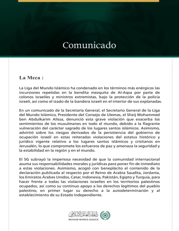 La Liga del Mundo Islámico condena en los términos más enérgicos las reiteradas incursiones israelíes en la bendita mezquita de Al-Aqsa.