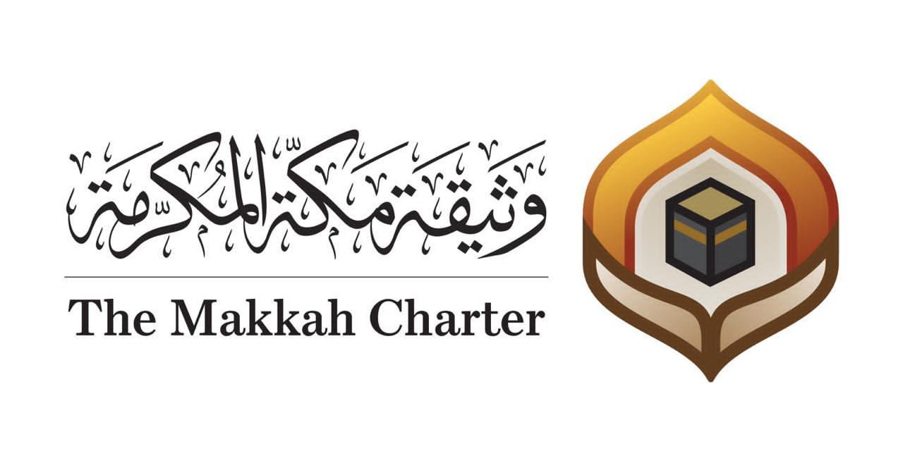 مجلس وزراء خارجية منظمة التعاون الإسلامي في النيجر:  الدول الإسلامية تعتمد &quot;وثيقة مكة المُكرمة&quot; مرجعية في المؤسسات الوطنية والإقليمية