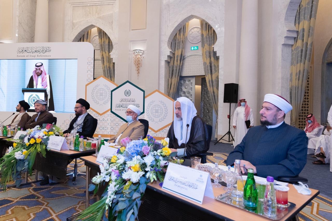 رابطة العالم الإسلامي تستضيف ملتقًى تاريخياً يجمع &quot;المرجعيات العراقية&quot; كافة في رحاب الحرم الشريف