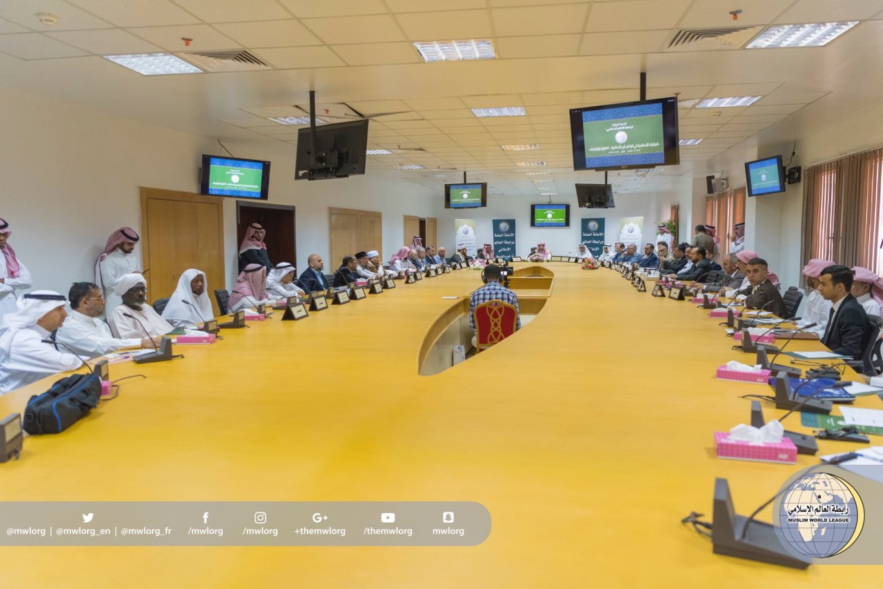 معالي الأمين العام مفتتحاً &quot;الندوة الدولية للجاليات الإسلامية&quot;
