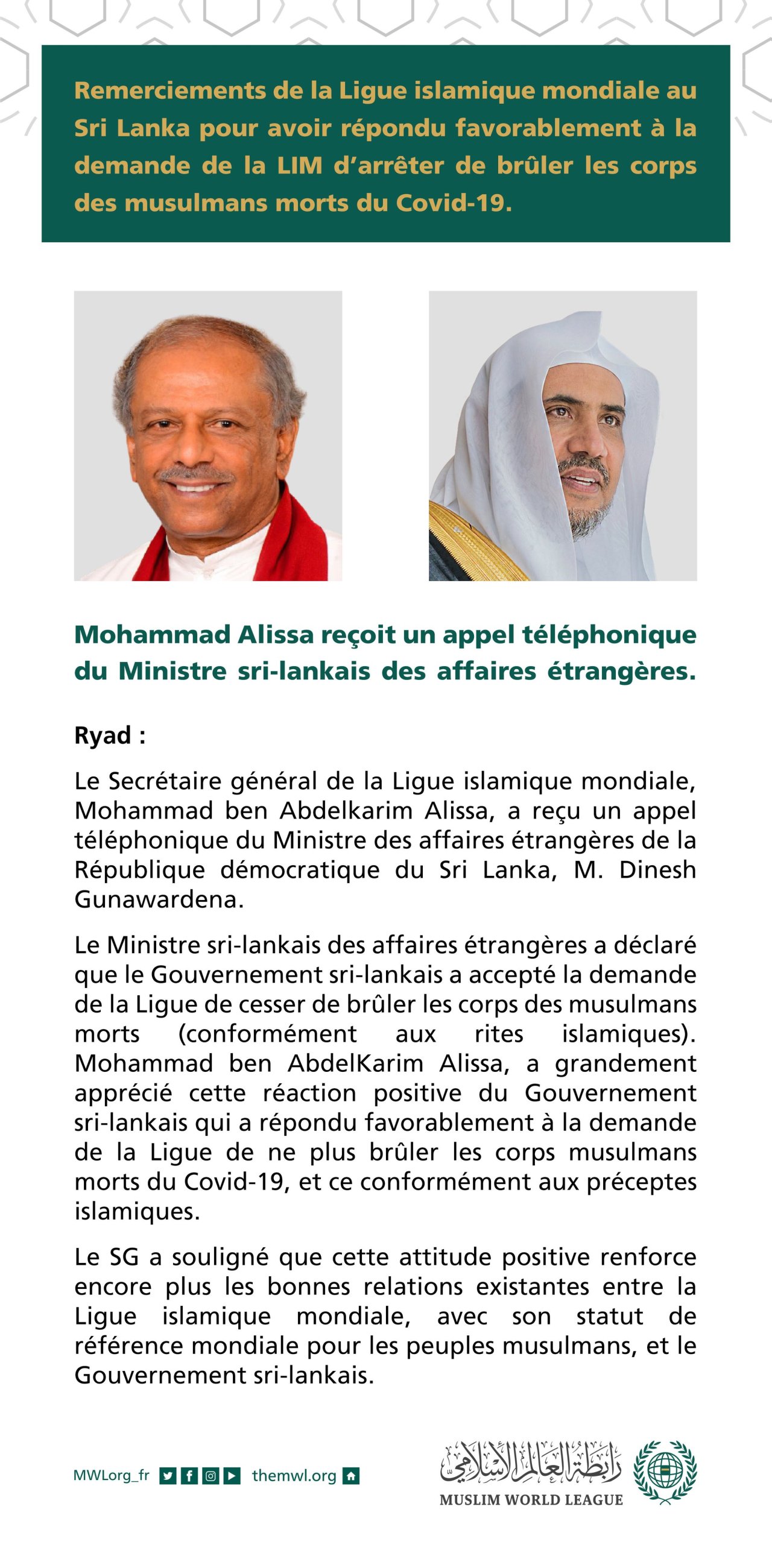 Mohammad Alissa reçoit un appel téléphonique du Ministre sri lankais des affaires étrangères pour discuter sur le fait de brûler les corps des musulmans morts de la Covid-19