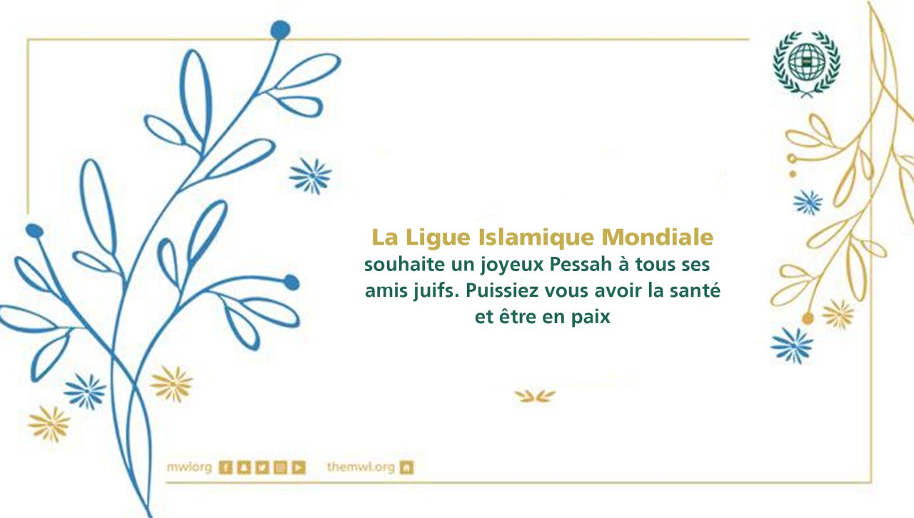 La LIM souhaite un joyeux Pessah et une joyeuse fête de Pâques à tous ceux qui les célèbrent ces prochains jours. Que cette saison de nouveaux départs et de nouveaux espoirs apporte santé, bonheur et paix!