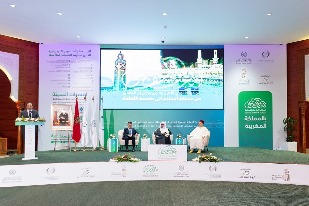 في احتفالية دولية شهدتها شخصيات دينية وفكرية  بدءاً من العاصمة الرباط.. د. العيسى يعلن الانطلاقة الأولى للنُّسخ المتجولة حول العالم لمتاحف السيرة النبوية