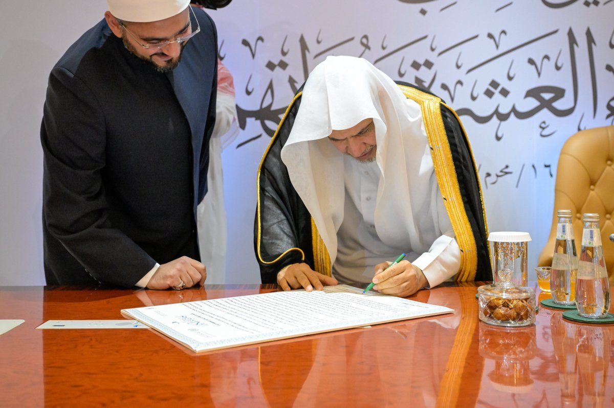 رابطہ عالم اسلامی قرآنِ کریم کی خدمت، اس کی تدریس اور اس کی تعلیمات کو عام کرنے پر گہری اور مستقل توجہ دیتی ہے؛ کیونکہ قرآنِ کریم ہمارے دینی شعور اور اسلامی عمل میں بنیادی مقام رکھتا ہے