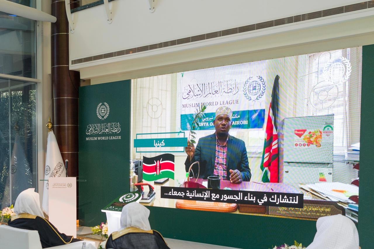 رابطة العالم الإسلامي تدشن هويتها البصرية الجديدة بمباركة المجلس العالمي لشيوخ الإقراء 