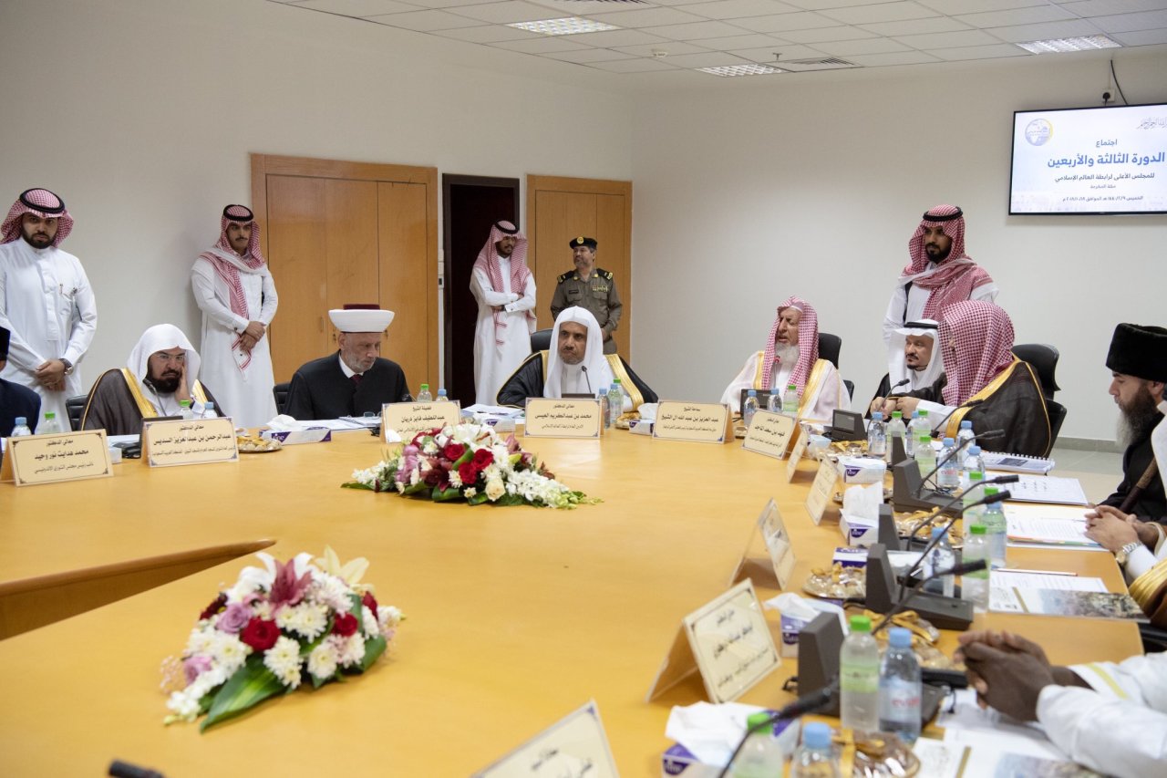 His Eminence the Grand Mufti of the Kingdom of Saudi Arabia chaired the 43rd session of the Supreme Council of the Muslim World League in Makka