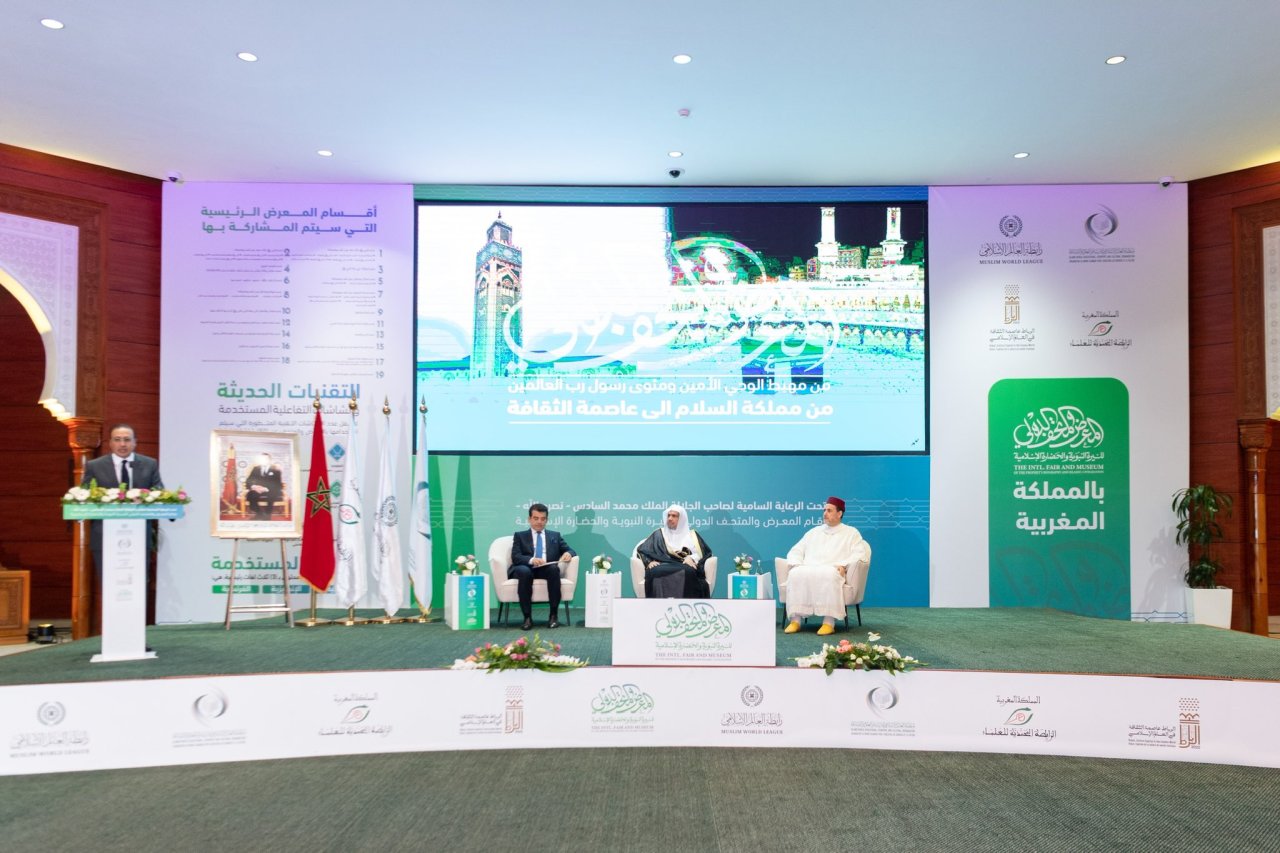 Lors d’une célébration internationale Mohammed Alissa annonce de l’ISESCO le lancement à travers le monde des musées itinérants de la biographie du Prophète et de la civilisation islamique