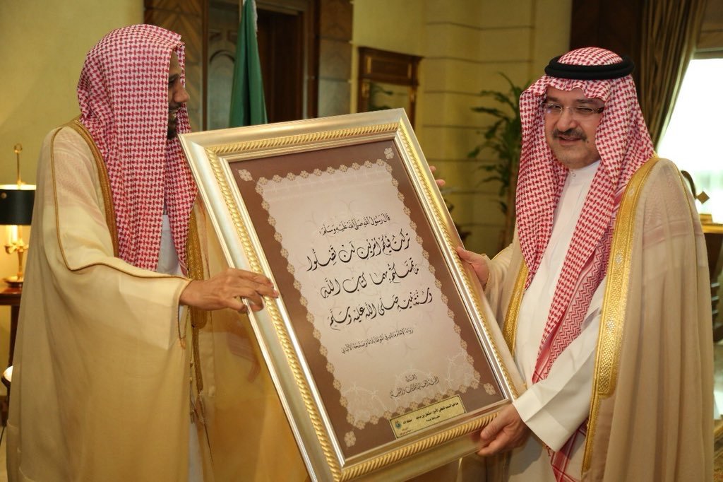 Le Prince Machral bin Majid bin Abdelaziz, gouverneur de la région de Djeddah, recevant à son bureau le SG de l’Organisation Mondiale du Coran et de la Sounna, affiliée à la Ligue Islamique Mondiale, Cheikh Abdallah bin Ali Basfar.