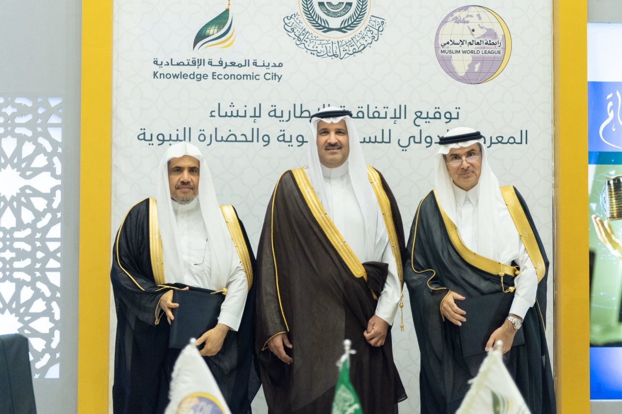 Sous l’égide du gouverneur de la ville, le SG a signé l’accord où va se situer le musée sur la vie du Prophète et la civilisation islamique et que la LIM va installer dans la ville économique et de la connaissance à Médine.