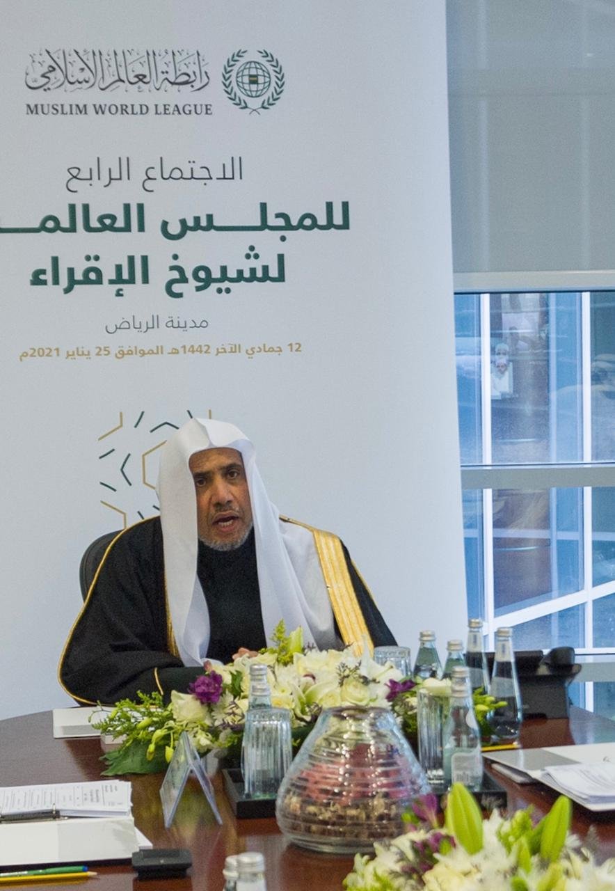 رابطة العالم الإسلامي تدشن هويتها البصرية الجديدة بمباركة المجلس العالمي لشيوخ الإقراء 