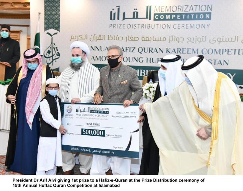 ‏(انطلاقاً من شرف خدمة القرآن الكريم وأهله) : ‏كرّمت رابطة العالم الإسلامي‬⁩ صغار حفاظ كتاب الله في باكستان‬⁩