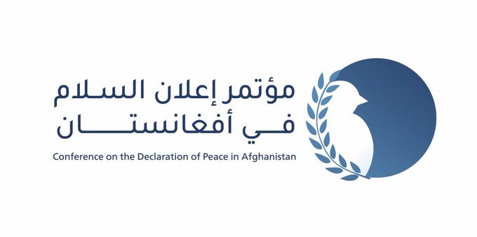 Under the umbrella of the Muslim World League, next to the Grand Mosque, there will be a Declaration Of PeaceIn Afghanistan