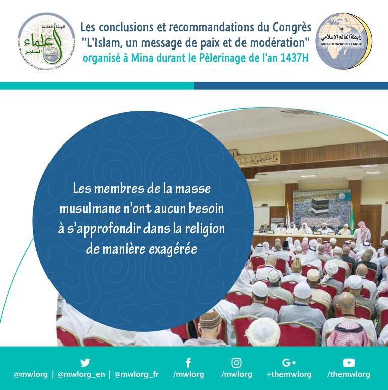 Recommandations de la conférence: l'Islam est un message de paix et de modération en images19