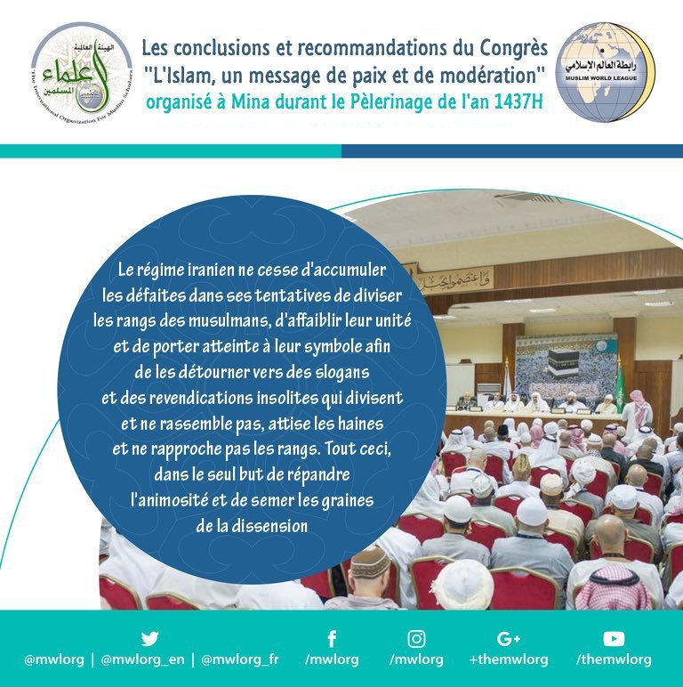 Recommandations de la conférence: l'Islam est un message de paix et de modération en images40