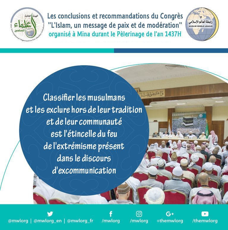 Recommandations de la conférence: l'Islam est un message de paix et de modération en images3