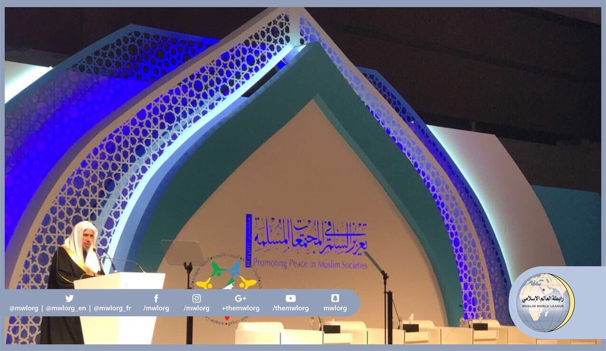 Le Secrétaire Général au Forum d’Abou Dhabi pour la paix: “L’obsession extrémiste contre l’état-nation s’oppose aux Règles Divines.”