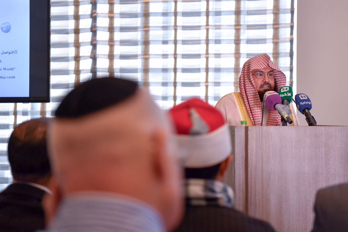 Ouverture du Congrès sur les relations interculturelles entre le Monde Musulman et les États-Unis à New York en présence de représentants de 56 pays