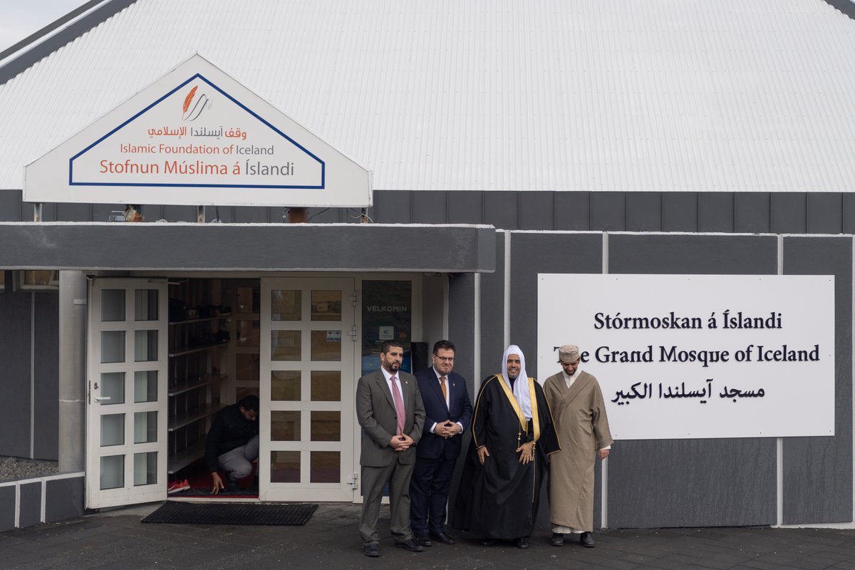 HE Dr. Mohammad Alissa met with leaders at the Islamic Foundation of Iceland to discuss efforts to promote moderate Islam &amp; encourage tolerance