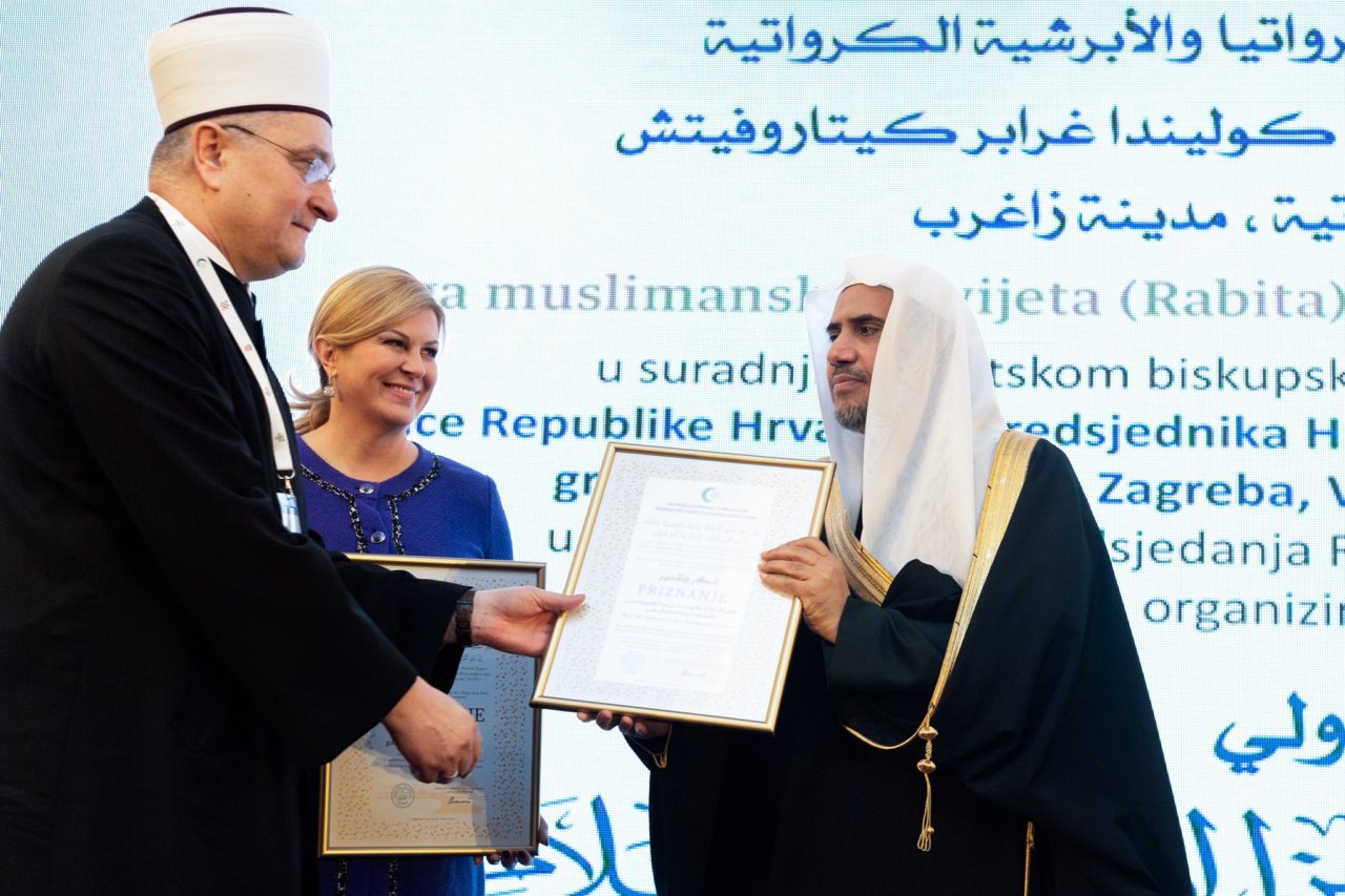 HE Dr. Mohammad Alissa was honored at the &quot;Conference on Human Brotherhood - the Basis for Security and Peace&quot; in Zagreb