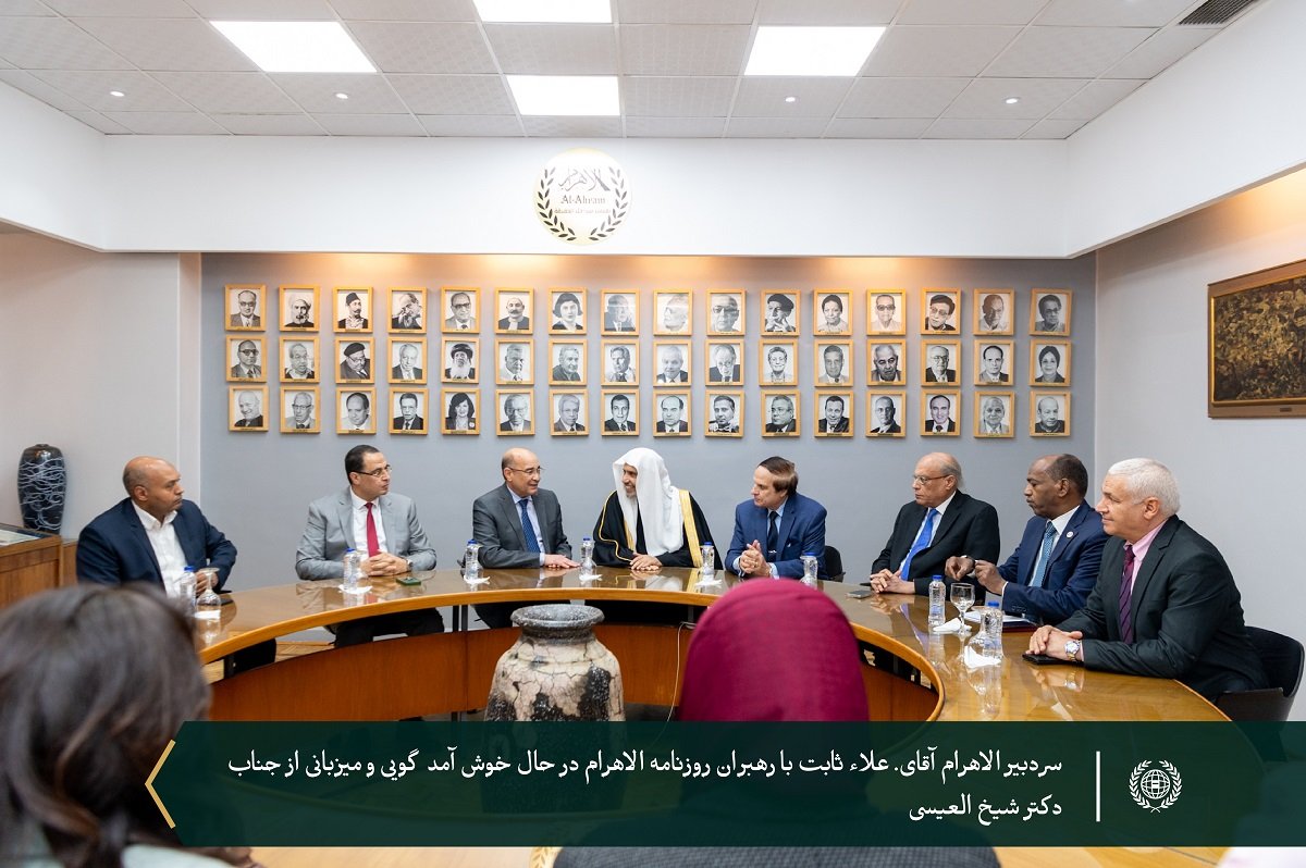 در چارچوب سفر خود به مصر و با حضور سردبیر و سران روزنامه: