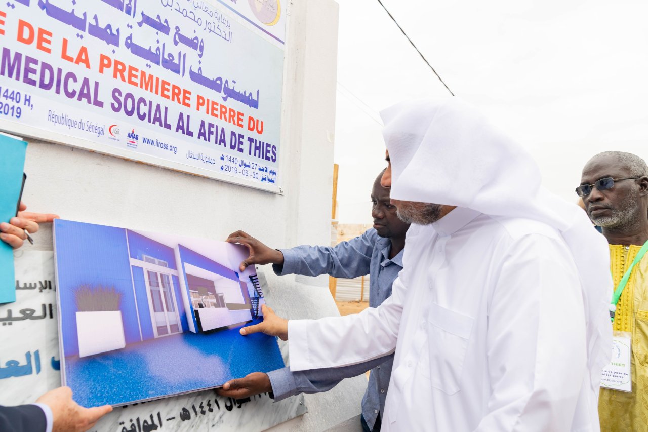 HE Dr. Mohammad Alissa helped launch a major hospital expansion project