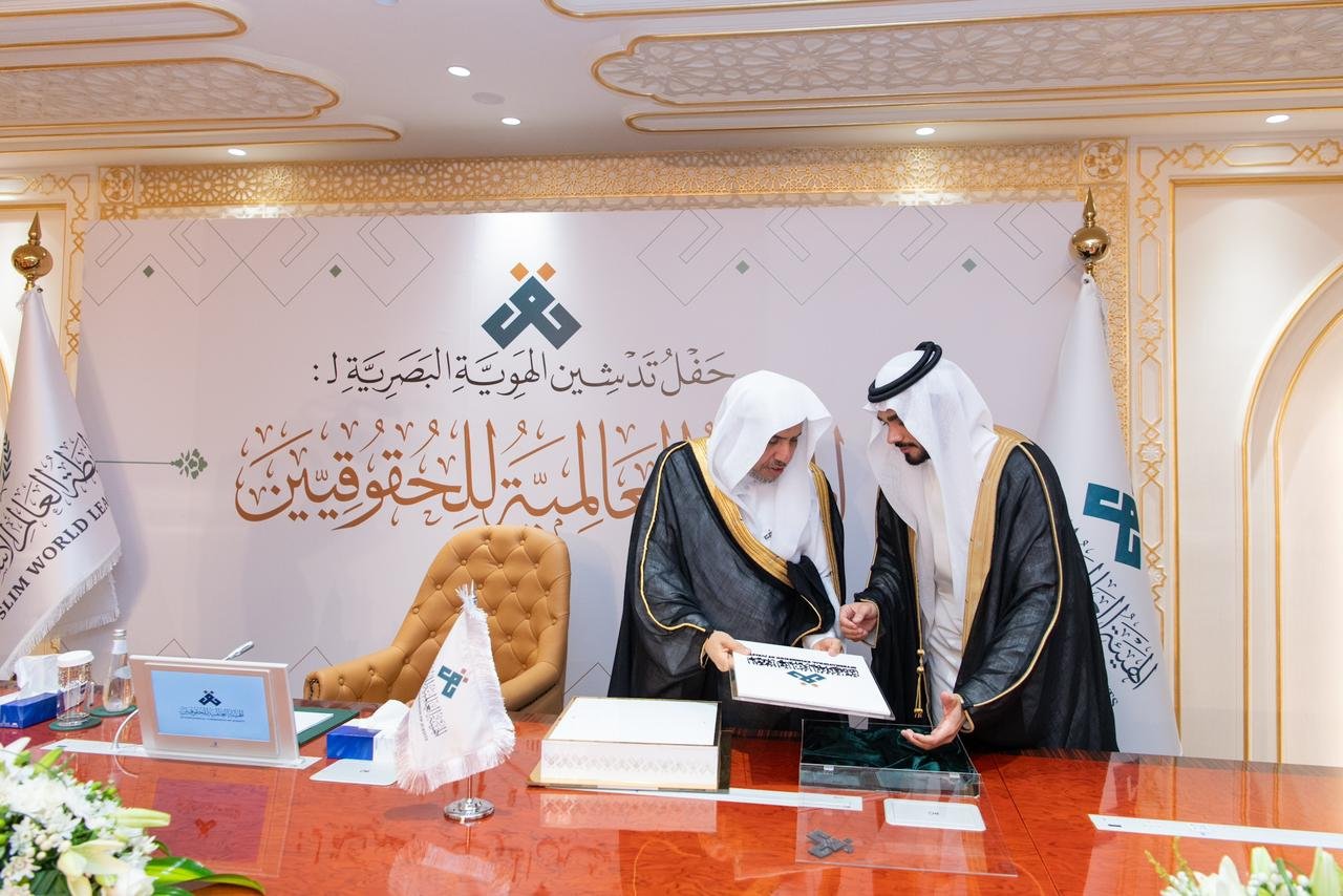 &quot;MWL&quot; launches the visual identity of the International Commission of Jurists &quot;ICJ&quot;, confirming that it has received official approval for its establishment