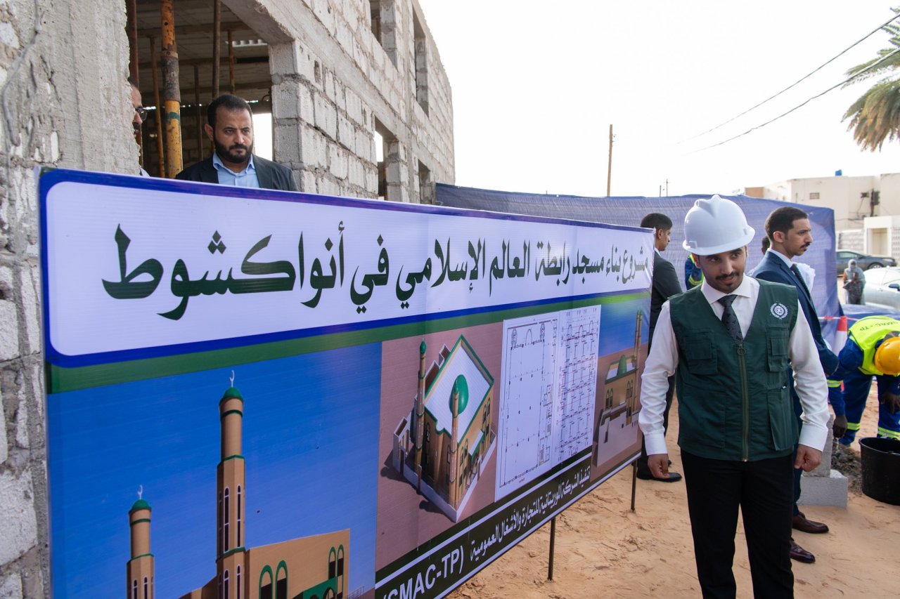 وقفَ معالي الأمين العام، رئيس هيئة علماء المسلمين، فضيلة الشيخ د. ⁧‫محمد العيسى‬⁩ ‬⁩على المرحلة الأخيرة من مشروع الرابطة لإنشاء الجامع الكبير في العاصمة الموريتانية نواكشوط