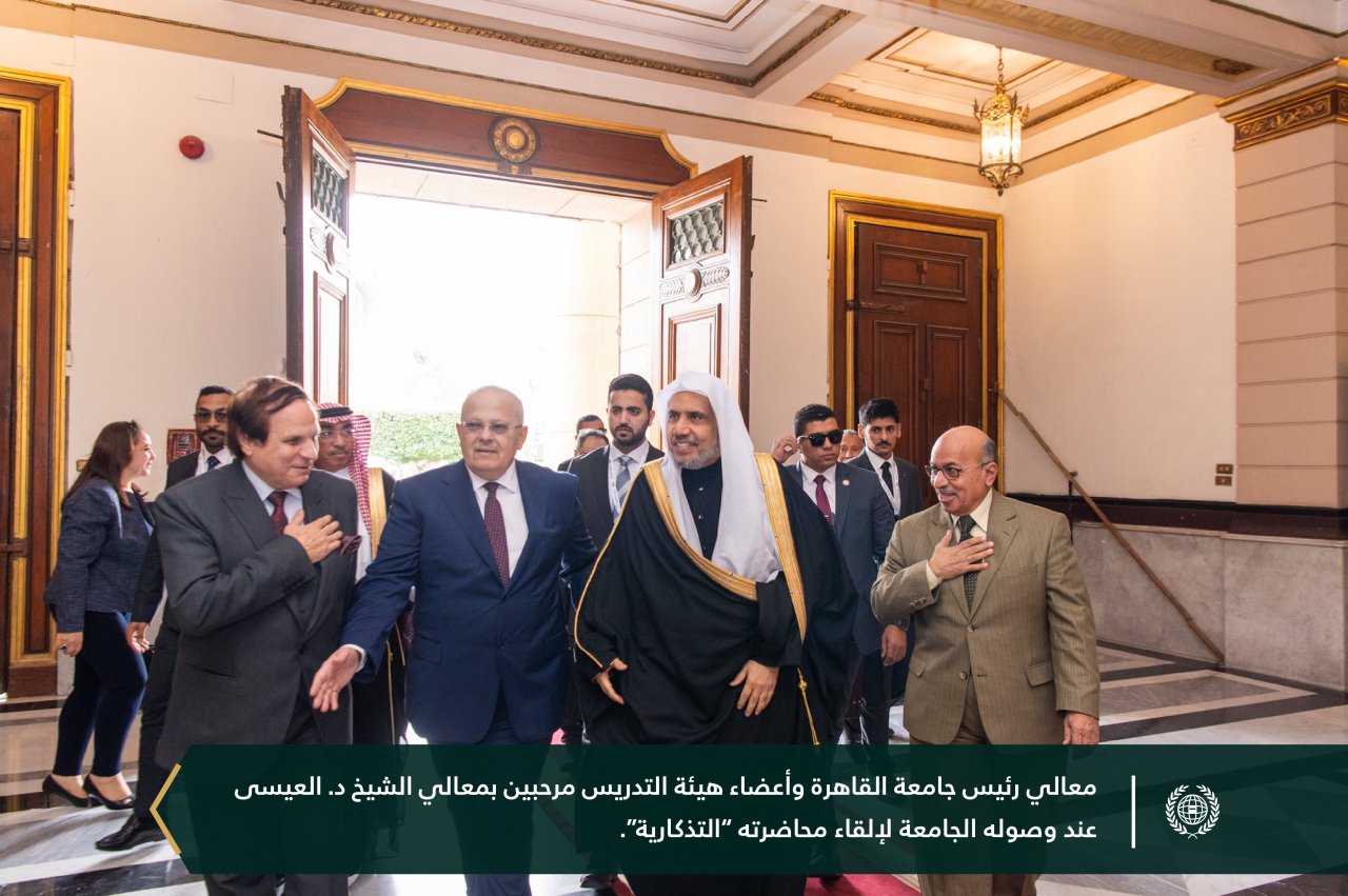 لاقتِ المحاضرةُ التذكاريةُ التي ألقاها معالي الأمين العام، رئيس هيئة علماء المسلمين، فضيلة الشيخ د.⁧‫محمد العيسى‬⁩، في القاعة الكبرى لجامعة القاهرة &quot;بدعوةٍ رسميةٍ من معالي رئيس الجامعة&quot;، حول موضوع: &quot;مُستجدّات الفِكر بين الشرق والغرب&quot;، أصداءً واسعةً