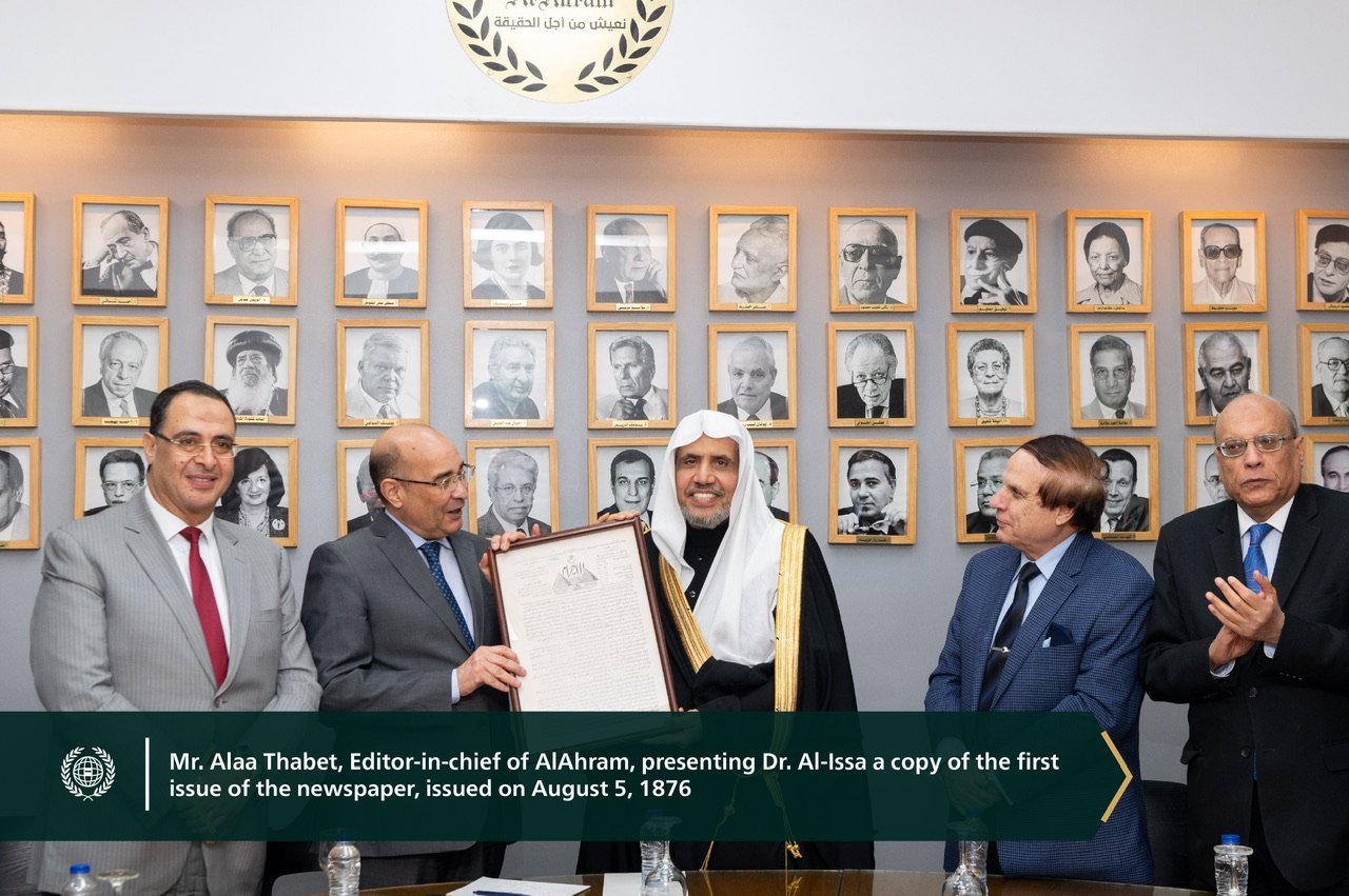 AlAhram hosted His Excellency Sheikh Dr. Mohammed Al-Issa, the Secretary-General of the MWL