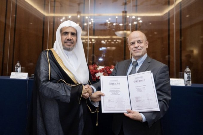 HE Dr. Mohammad Alissa was awarded an honorary doctorate from the Institute of Oriental Studies of the Russian Academy of Sciences