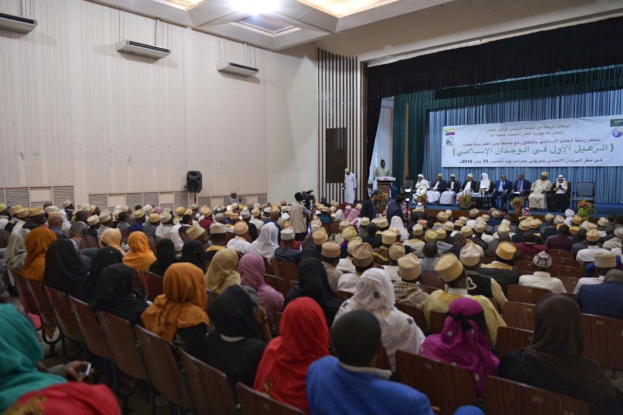 جانب من الحضور الملتقى في مقر البرلمان القمري