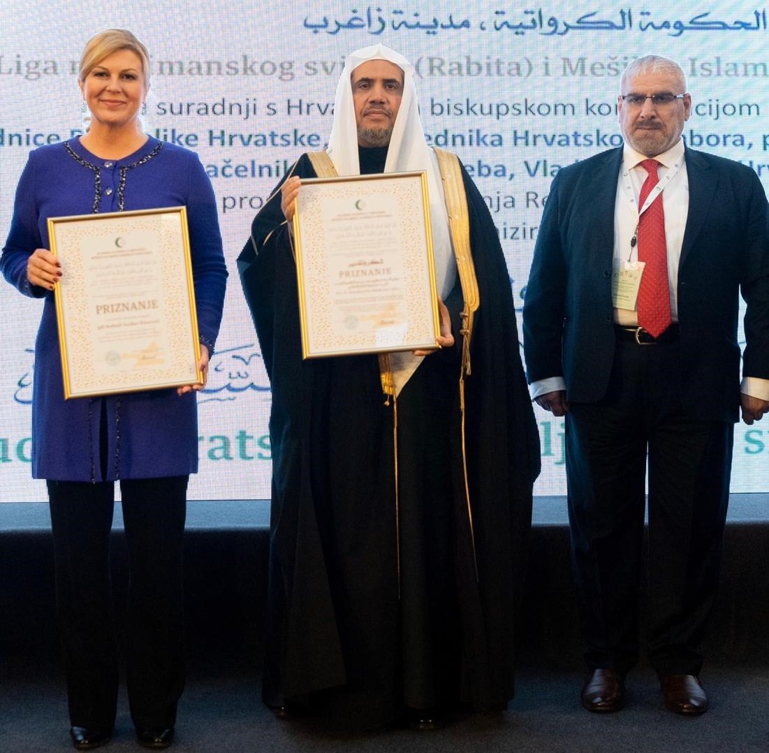 تكريم رئيسة جمهورية كرواتيا والشيخ العيسى خلال المؤتمر