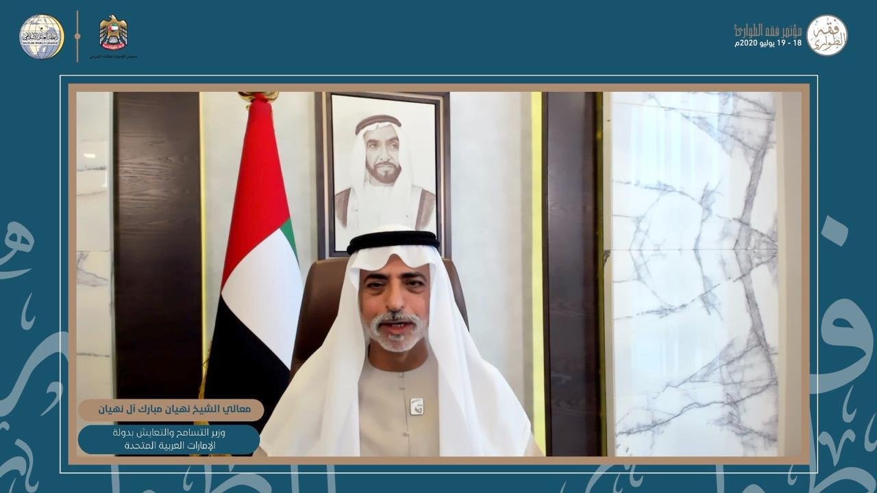 La Ligue islamique mondiale et le Conseil émirati pour les fatwas ont organisé la conférence virtuelle « La jurisprudence islamique concernant la gestion des situations d’urgence ».