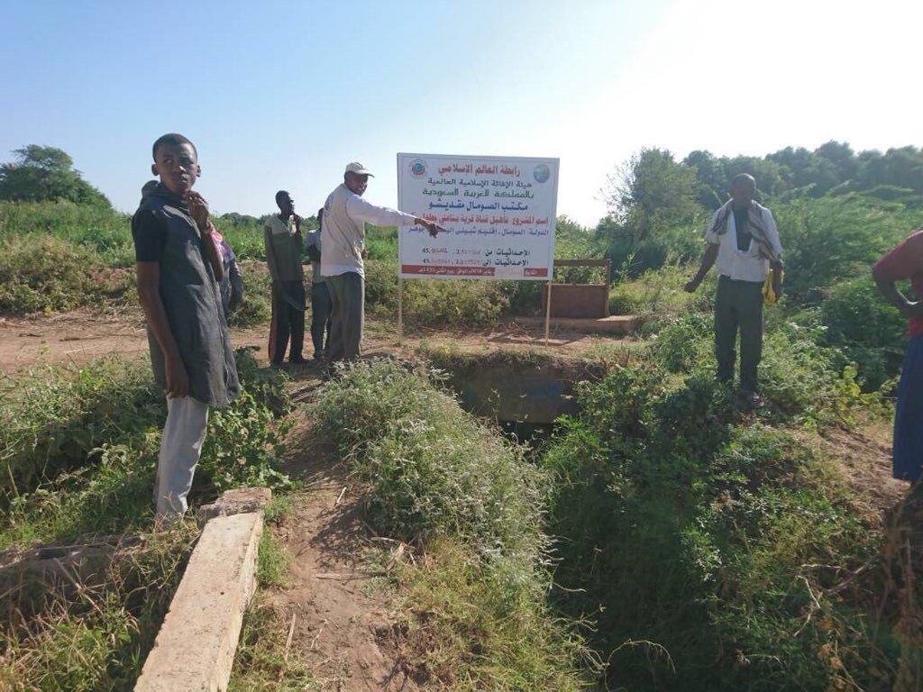 برامجها الإغاثية