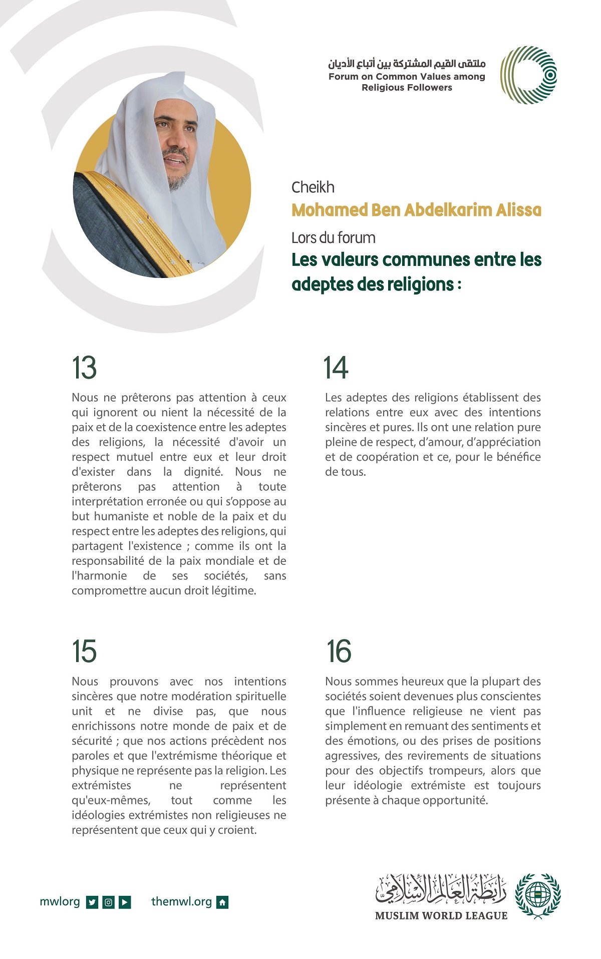 Extraits du discours de Mohammad Alissa lors de la cérémonie d’ouverture du Forum Valeurs Communes Riyad :