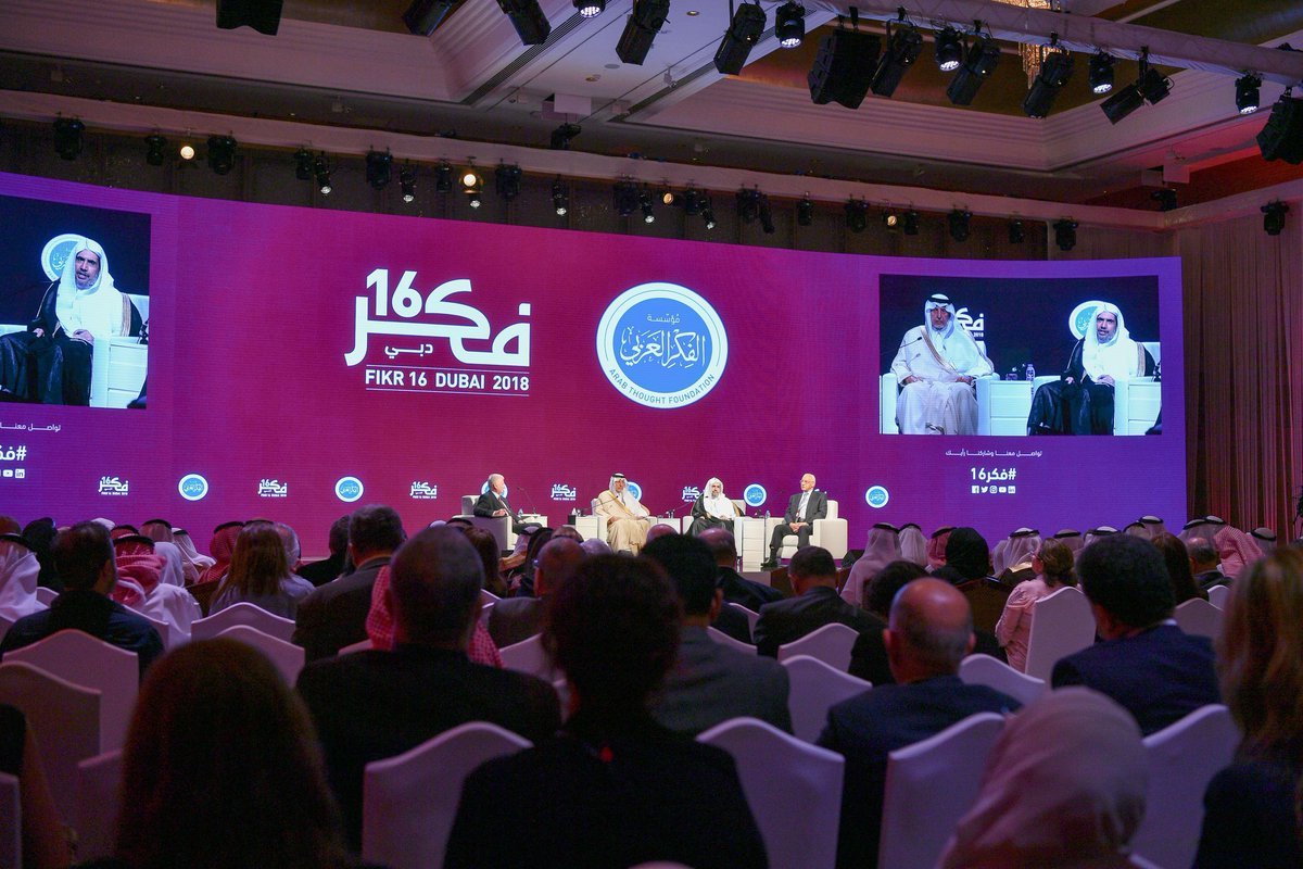 برئاسة سمو الأمير خالد الفيصل .. معالي الأمين العام لرابطة العالم الإسلامي متحدثاً في &quot;الجلسة الختامية&quot; لمؤتمر مؤسسة الفكر العربي‬ المنعقد في دبي‬ : (الإبداع الشامل والمتجدد مسؤولية تضامنية، تُحَفِّزه، وتدعمه، وتحرسه مؤسسات الدولة المستنيرة، وتُقَوِّمه معايير النزاهة والشفافية).