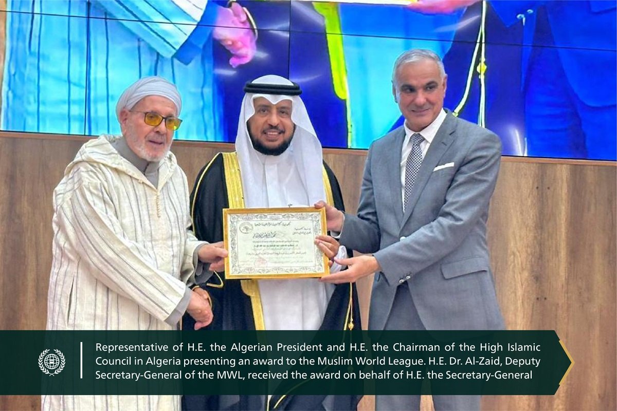 His Excellency Dr. Abdulrahman Alzaid, Deputy Secretary-General of the MWL, attended the Fourth International Forum of the International Islamic Council in Algeria