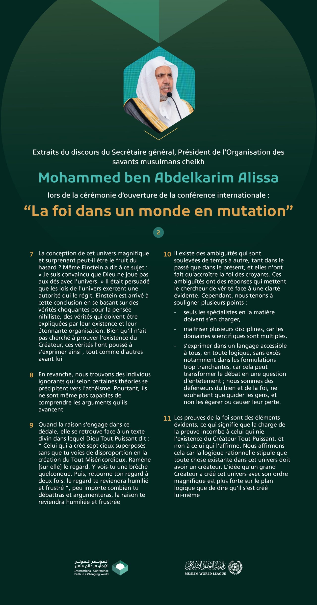 Extraits de l’allocution du Secrétaire général, Président de l’Organisation des savants musulmans, cheikh Mohammed Al-Issa lors de la cérémonie d’ouverture de la conférence internationale
