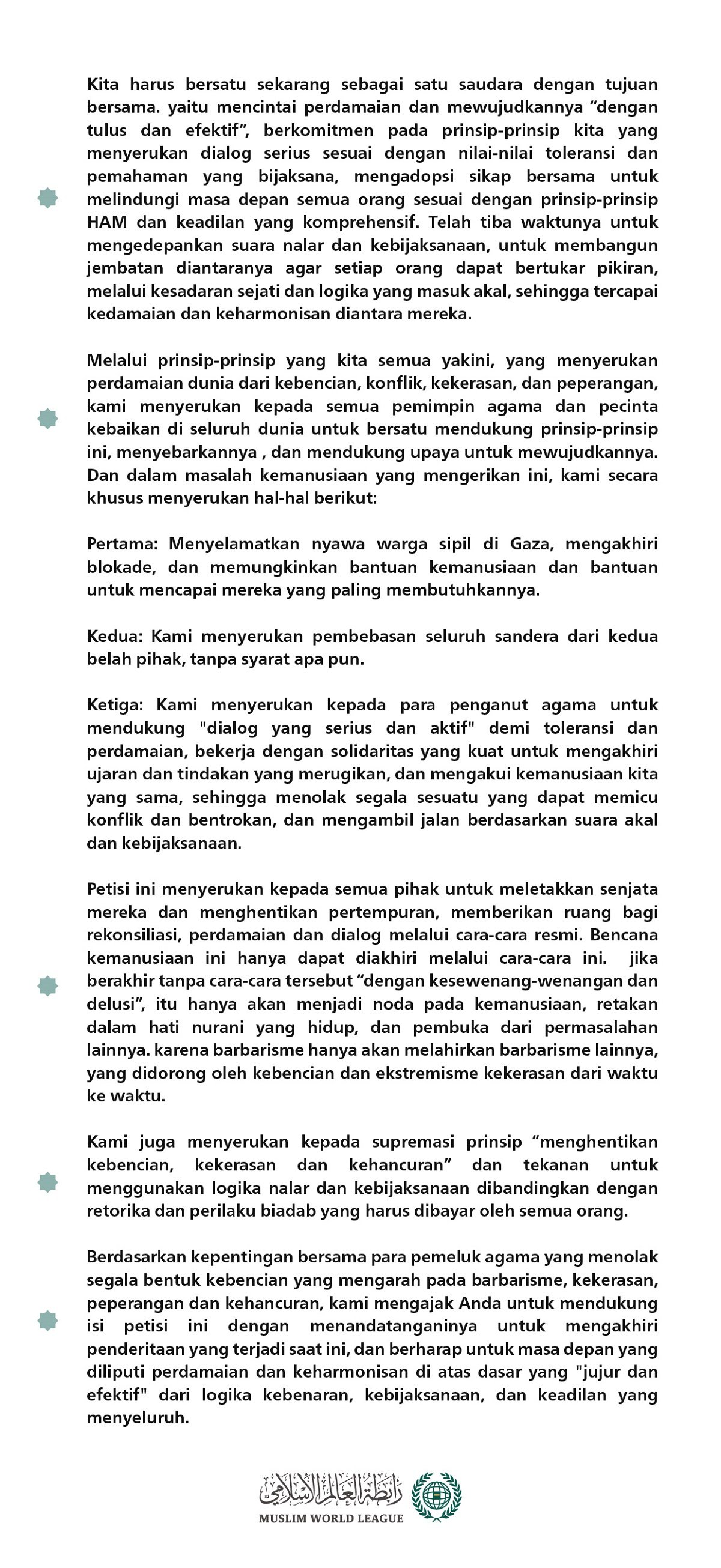 Berpartisipasilah dalam “Petisi Gaza”.. Petisi internasional pertama yang mengumpulkan para pemimpin umat beragama, diluncurkan oleh Liga Muslim Dunia