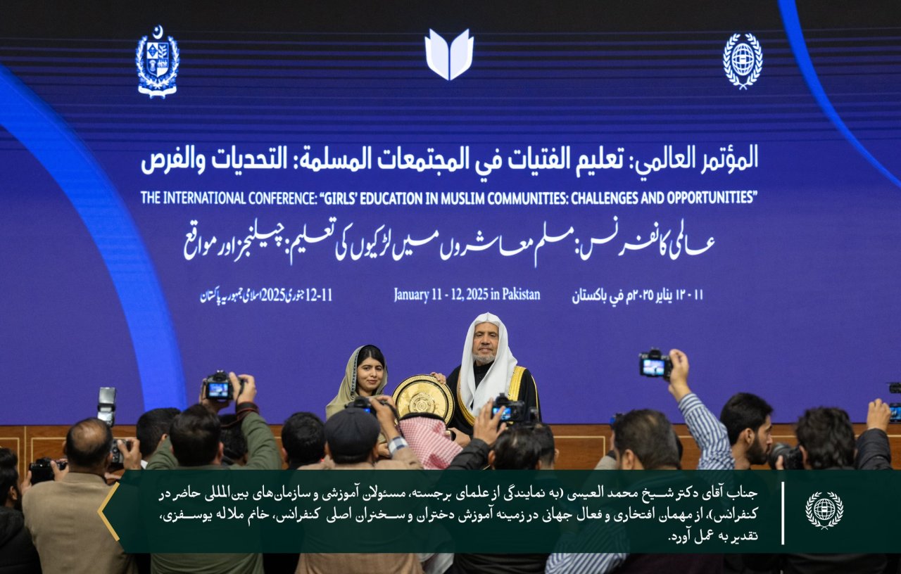 با حضور جناب دبیرکل، آقای دکتر شیخ محمد العیسی , شخصیت فعال جهانی در زمینه آموزش دختران، خانم ملاله یوسفزی، پیام اصلی طرح سازمان همبستگی جهان اسلام: یعنی طرح ابتکار آموزش دختران در جوامع مسلمان را از پایتخت پاکستان