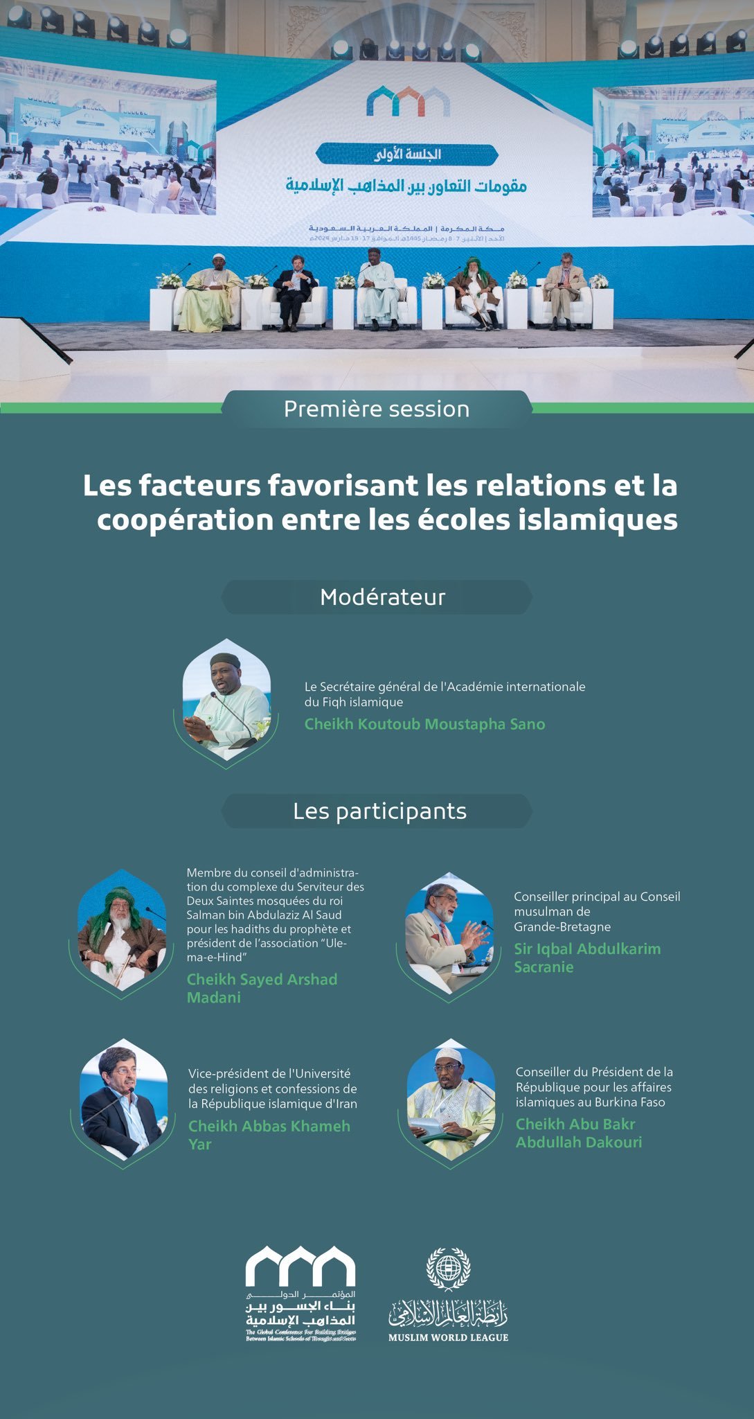 Lancée par le Secrétaire général, président de l’Organisation des savants musulmans, cheikh Mohammed Al-Issa :