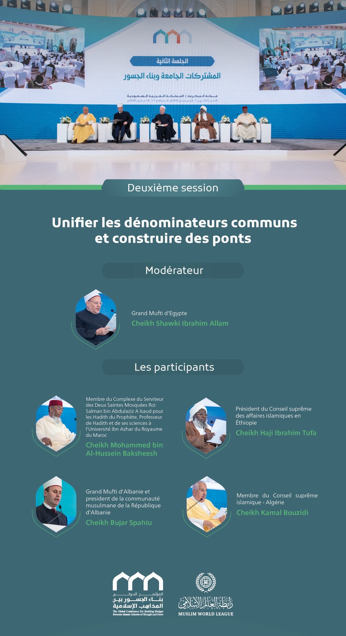 Lancée par le Secrétaire général, président de l’Organisation des savants musulmans, cheikh Mohammed Al-Issa :