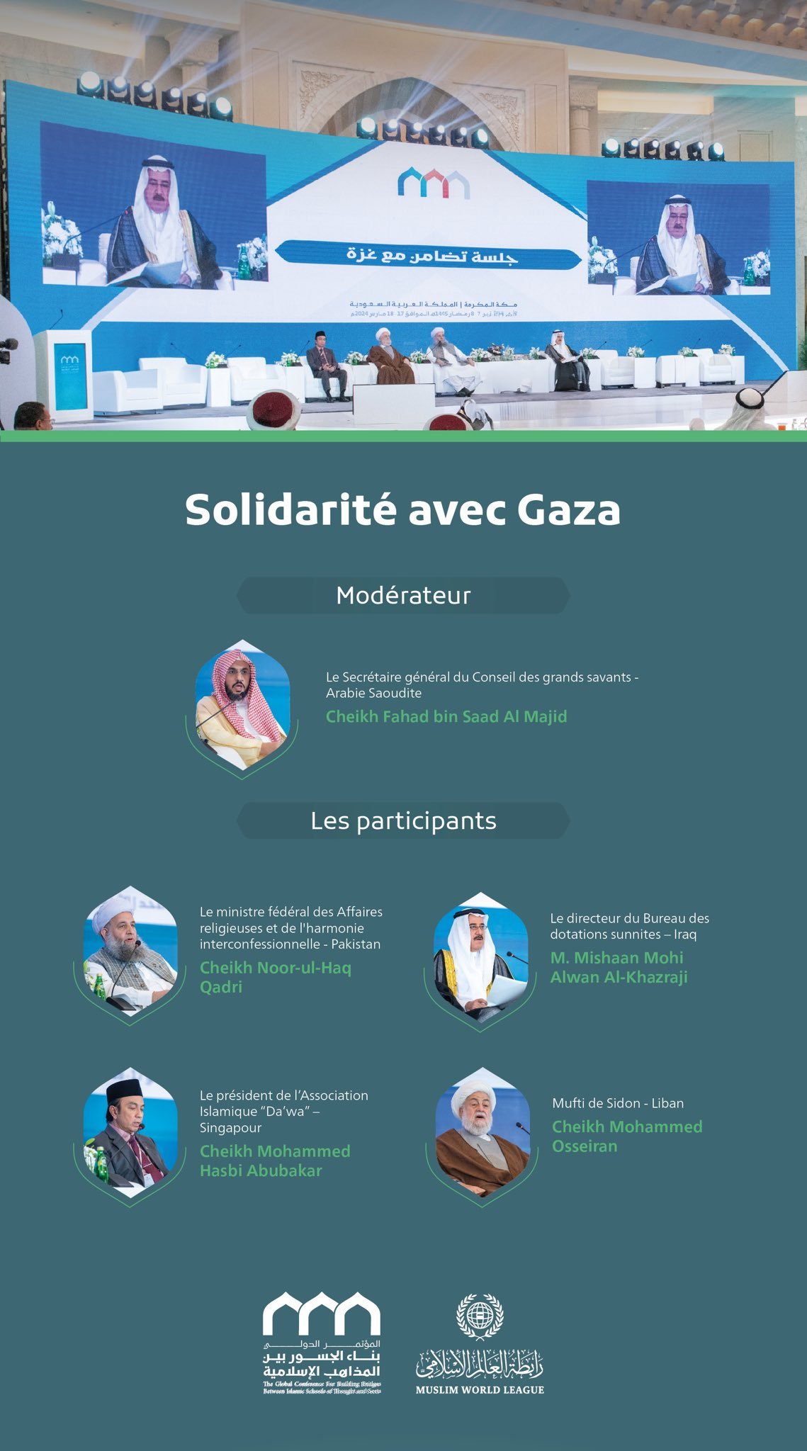 Lancée par le Secrétaire général, président de l’Organisation des savants musulmans, cheikh Mohammed Al-Issa :