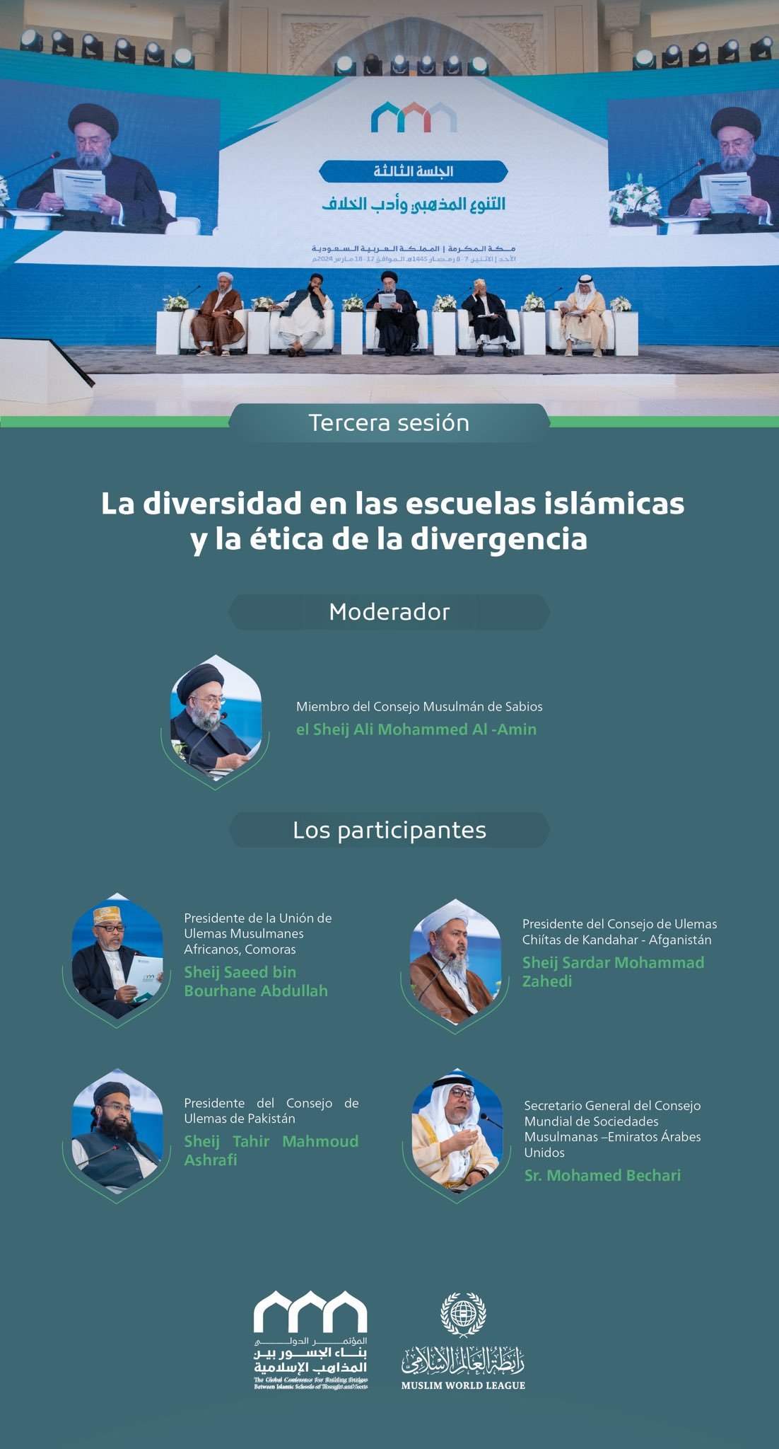 Lanzada por el Secretario General, presidente de la Comisión de Ulemas Musulmanes, el Sheij Mohammed Al-Issa: