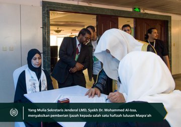Maqra’ah Elektronik Global yang berafiliasi dengan Liga Muslim Dunia: Layanan Al-Qur’an telah menjangkau umat Islam di seluruh dunia