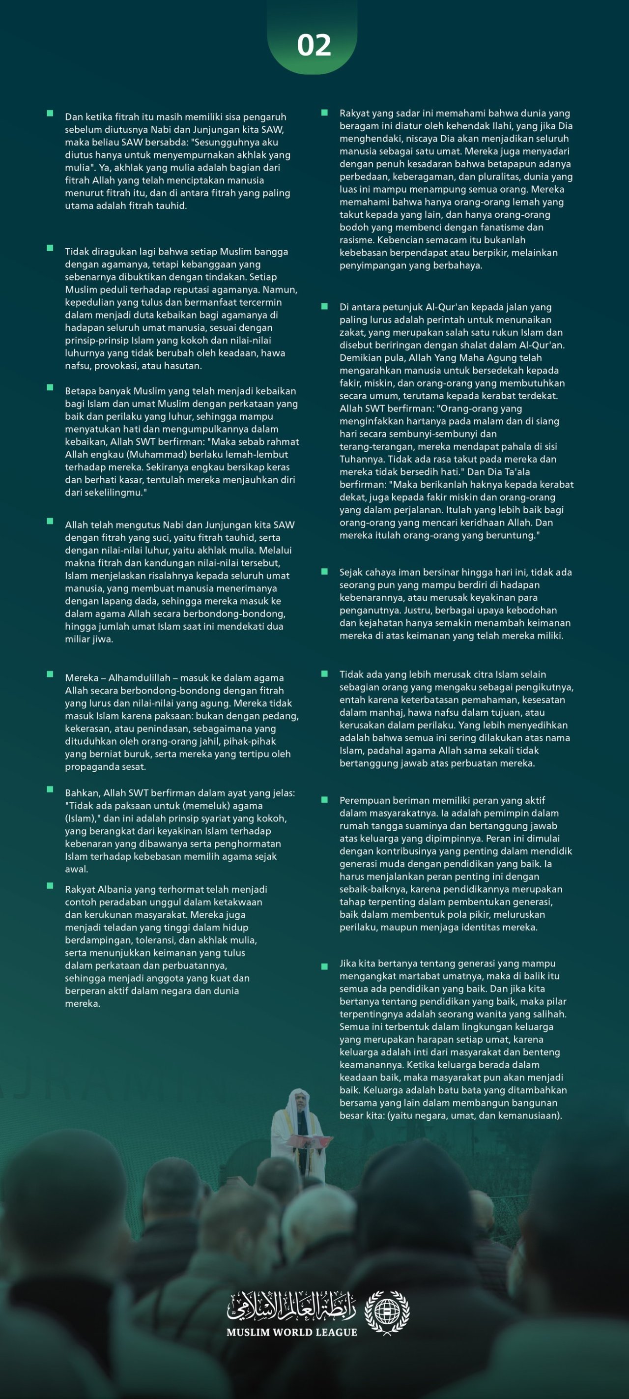 Kutipan dari khutbah Idul Fitri yang disampaikan oleh Yang Mulia Sekretaris Jenderal LMD, Ketua Organisasi Ulama Muslim, Syekh Dr. Mohammed Alissa; sebagai tanggapan atas undangan Yang Mulia Presiden Republik Albania: